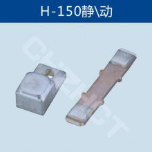 Ӵ/ͷH-80