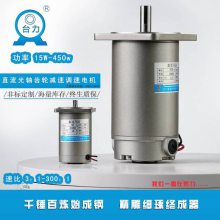 ̨΢ֱɲ 150W-350W תŤصټٻ