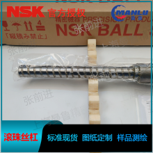 NSK W1603FA-8GX-C5T32 󵼳FAFA˿ ĸUSFC1632-1.5˿