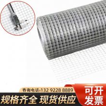 不锈钢电焊网304材质筛网钢丝网6毫米孔（0.6毫米粗）0.5米高