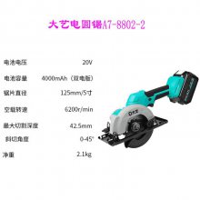 ӦA7-8802-2յֵԲ20V4.0Ah׼