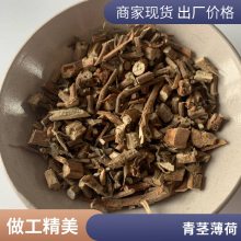 无熏硫中药材土藿香散装***格 广藿香 人工分选无熏硫藿香散装出售