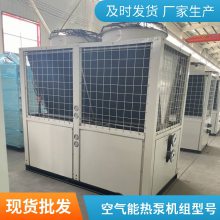 别墅工地温泉大型小区宾馆空气源热泵机组 12P煤改电采暖设备 商场宿舍小区空气能供暖