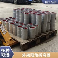 外架警示条 踢脚线 护角板杭州厂家生产镀锌铁皮楼层警示隔离带 建筑外架警示条 工地阳角折弯警示条 工地