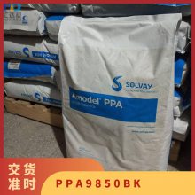 PPA ά 9850 BK ά ͸ ˮ ǿ ҵӦ