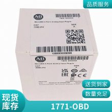 供应美国AB 1771-CP2罗克韦尔 PLC模块 1769-L32C PLC元器件1771-CP2