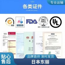 LCP 日本东丽 L304T40 玻璃纤维/矿物40 阻燃V0 低翘曲性 增韧级、增强级、标准级、高强度