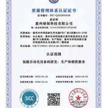 ISO9001ϵ֤