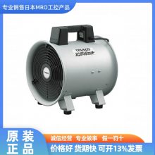 日本TRUSCO 便携式手持单片送风机HJF-250 HJF-250-F