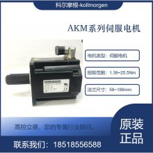 kollmorgen ӦͺţAKM82T-ACTNR-00