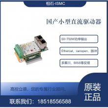 ISMCʯ  diamond plus ȫϵ SDS01-A010EA000A
