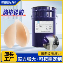 صҺ̬轺ԭϷ轺轺ʳƷҺ