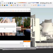 Ⱦ Enscape  sketchupȾ 3DMAXȾ Ϣ