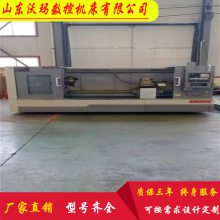 沃玛数控 大型 多功能 数控车床 CK6180 经济实用 重切削 卧式