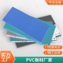 ҵPVCӲ Ӳpvcϰ ĥϩ Դ