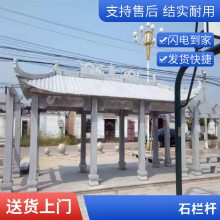 ������ʯ�ĵ�� ��ʯ�񻨷¹Ž�������ʯ���˸������η���֧�ֶ���