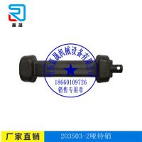 ӭѡ203S03-2--ϼ