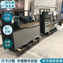 广州单向透视玻璃单反玻璃镜面玻璃生产厂家