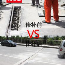 西安团结桥 桥梁伸缩缝更换施工 抢修宝RT-4砼路面修补材料