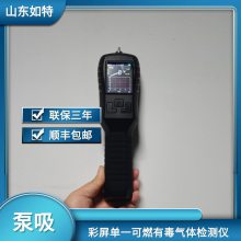 S311һŨȱ ֳʽSO2й©