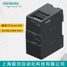 ԭװ ģ 6ES7288-2DR08-0AA0 ̵