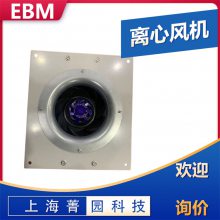 EBM通风系统分布式通风S4E350-AP06-30/A06单进风离心风机