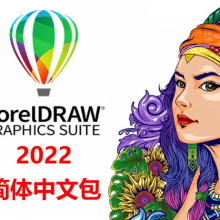 ϺCorelDraw2022ʸͼCDR