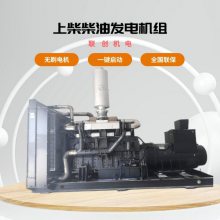 800ǧϲȫԶ SC33W1150D2 Һģϵͳ
