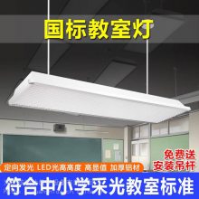 炫视达教室护眼灯LED格栅灯室内照明办公照明生产贴牌加工OEM