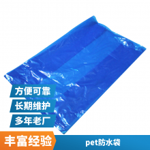 元杰塑料 蔬菜包装袋彩色方体袋热切透明pe pet防水袋