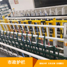 黄金市政护栏 乐衡交通道路隔离栏 中央车道隔离护栏网