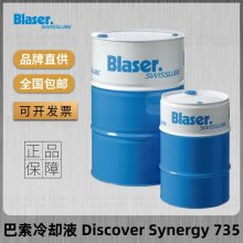 ȴҺͽӹҺ Discover Synergy 735