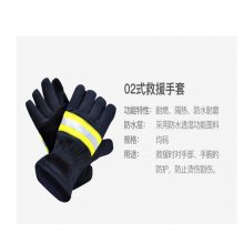 02消防员手套02款消防员防火隔热防滑耐高温救援劳保手套