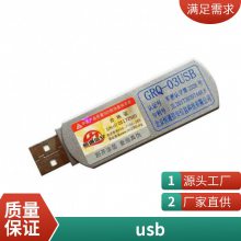 GRQ-03USB΢ƵϢϵʼǱϢй©