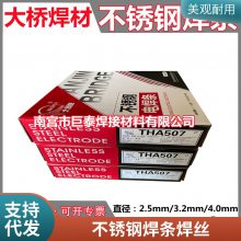 巨泰供应 INCO-WELD C-276实心氩弧坚固结实稳定焊条焊丝 焊接
