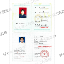 上海公寓监理 推荐咨询 上海开心装工程监理供应
