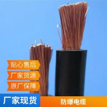 盛启MKVV纯铜芯MHYV煤矿采煤机电缆煤矿电钻橡套电缆按需定制厂家供应