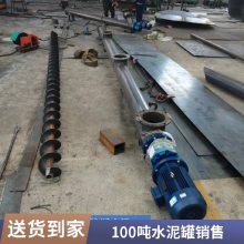 200吨二手水泥罐 立式水泥仓 城市建设散水泥储备配料设备