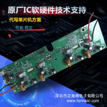 替代OC7135原厂原装线性降压LED恒流驱动IC电源电压：2.7V~7V