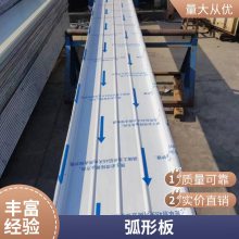 厂家供应防腐屋面板 榆林铝镁锰板厂家 供应65-400型直立锁边铝板 直板扇形板弯弧板