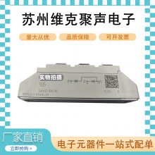 SKKD100-16 二极管 可控硅晶闸管模块 发货快 IGBT