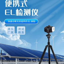 վ豸 EL