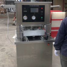 抽真空熟花生米包装机 盒式利永杰牌封口机 全自动锁鲜凉皮机械