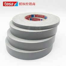 德莎tesa4651布基防水绝缘胶带汽车堵孔喷砂遮蔽管道捆扎修补