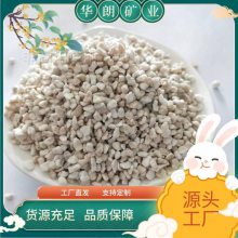 憎水性珍珠岩保温板 屋面保温隔热 烟囱保温地面保温 华朗矿业