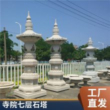 寺院仿古青石石灯塔 石雕石佛塔 庭院石灯石塔 润石雕塑