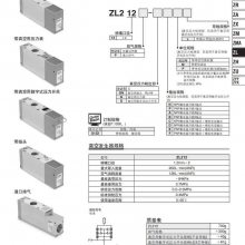 ZL212 ϵ ༶շZL212-DNL