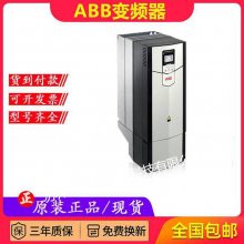 ABBƵACS550ϵACS550-01-087A-4AC380V-480V 45µ