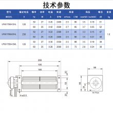 UF-6017SBA23 H-L·豸ɢȷ豸ɢȷ豸