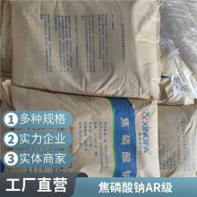  ˮ  7722-88-5 1kg 25kg